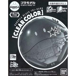 Haropla Black Tri-Haro [Clear Color]