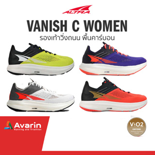 ALTRA Vanish Carbon Women (ฟรี! ตารางซ้อม) รองเท้าวิ่งพื้น Carbon เบา นุ่ม เด้ง