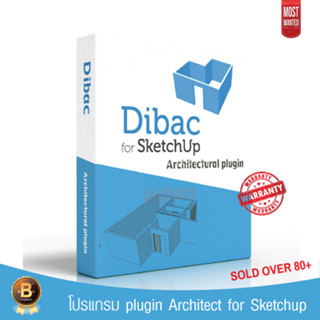 Dibac for SketchUp 2017-2023 plugin windows/mac