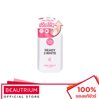 CATHY DOLL Ready 2 White Body Tone Up In Shower ผลิตภัณฑ์ทำความสะอาดผิวกาย 400ml