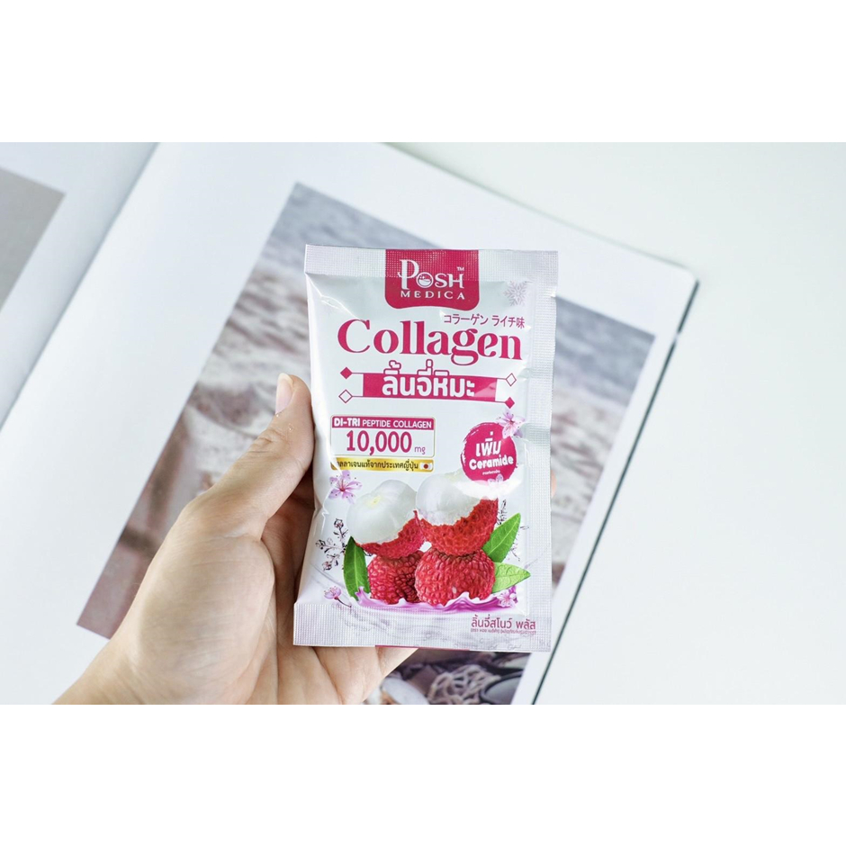 2-กล่อง-poshmedica-collagen-di-tri-peptide-ลิ้นจี่สโนว์-พลัส-6-ซอง-ลิ้นจี่หิมะ