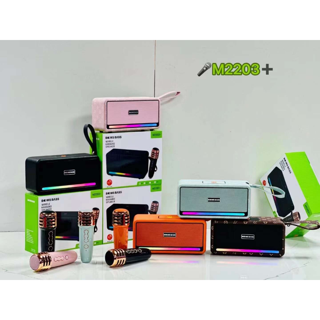 มาใหม่-ลำโพงบลูทูธboomsbassรุ่นm2203-ลำโพงแบบพกพา-ลำโพงเสียงดีwireless-speakerพร้อมไมรโคโฟคาราโอเกะ-ลำโพงดีไซน์เรียบหรู