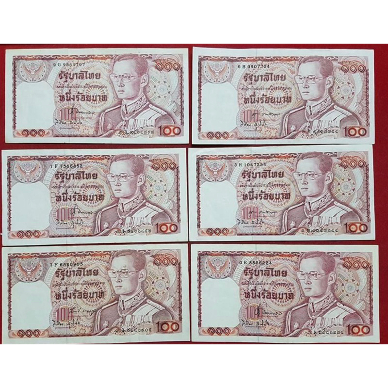 ธนบัตร100บาท-ไม่ผ่านการใช้-ใหม่ๆ-ราคาแบ่งปันสะสม