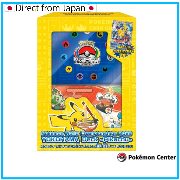 Pokemon Card games]2023 World Championships Yokohama Deck -inside