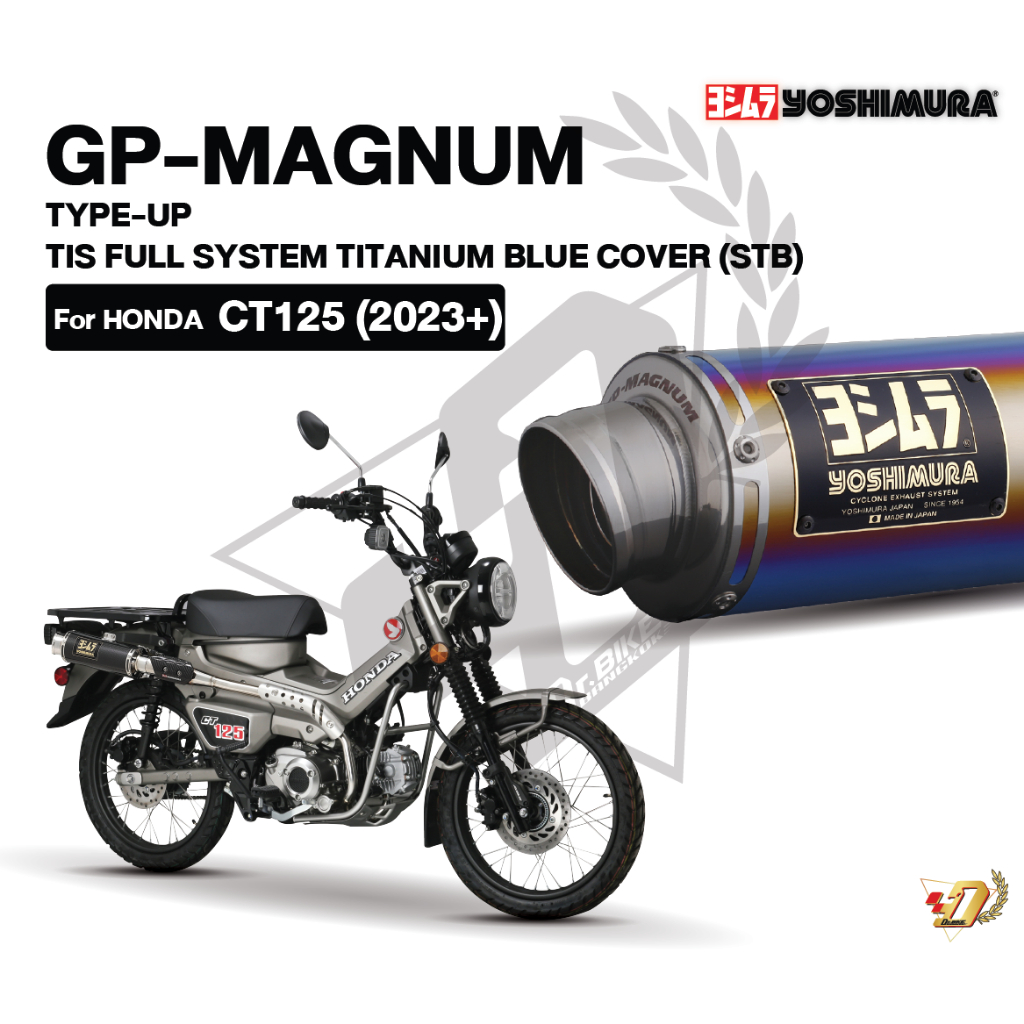 ท่อ-yoshimura-gp-magnum-สำหรับ-ct-125-2023-titanium-blue-cover-stb-gen2