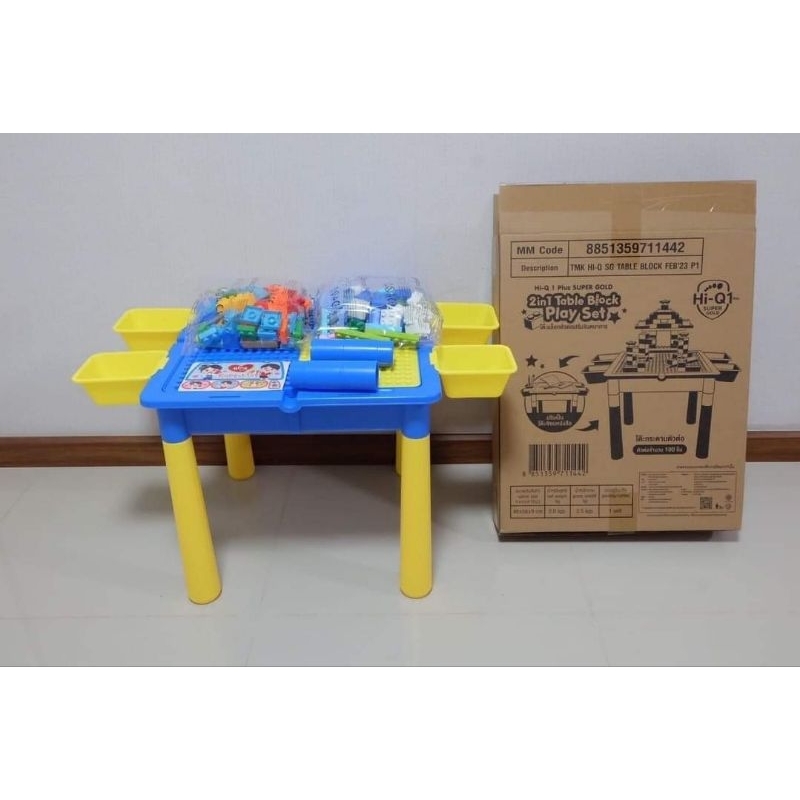 โต๊ะบล็อกตัวต่อเสริมจินตนาการ-hiq-มีตัวต่อ-100pcs