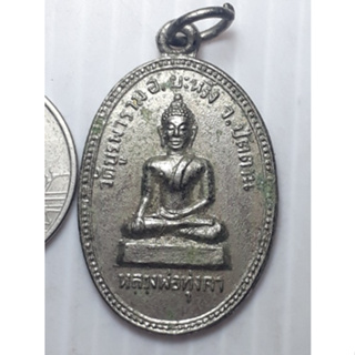 เหรียญ หลวงพ่อทุ่งคา วัดบูรพาราม  จ.ปัตตานี ปี2505 กะหลั่ยเงิน