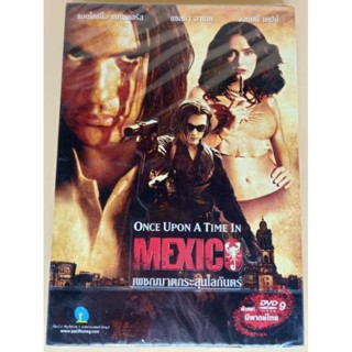 DVD 2 ภาษา - Once Upon A Time in Mexico เพชฌฆาตกระสุนโลกันตร์