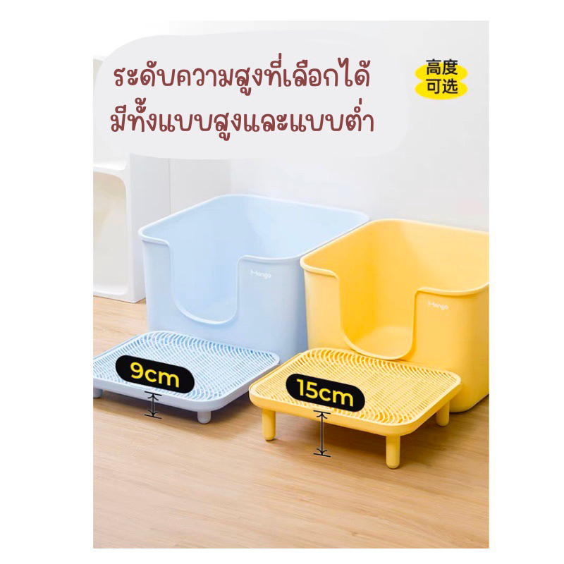 มีโค้ดส่วนลด-พรีออเดอร์-แผ่นดักทรายแมวมีขาตาตั้ง-แผ่นรองทราย-ที่ดักทรายแมวแบรนด์-mango