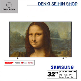 Samsung The Frame LS03B SMART TV Full HD ขนาด 32 นิ้ว QA32LS03B รุ่น QA32LS03BBKXXT , 32LS03B