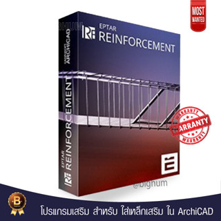 EPTAR Reinforcement 3 for ARCHICAD 23 24 25 | windows only