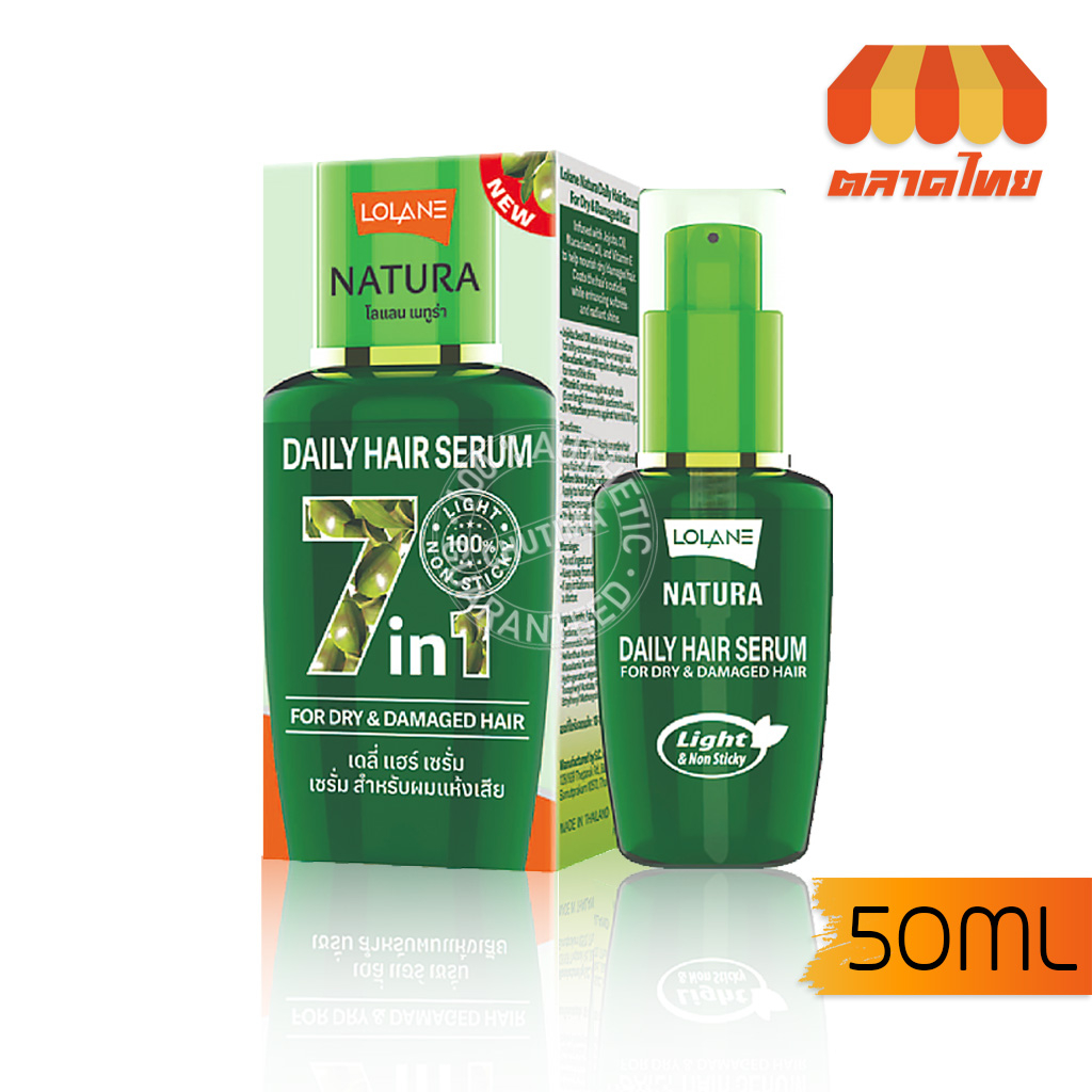 โลแลน-เนทูร่า-เซรั่ม-อิน-ออยล์-มิลค์กี้-เมจิก-อิน-วัน-50-มล-lolane-natura-serum-in-oil-milky-magic-in-one-50-ml