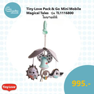 Tiny Love Pack & Go Mini Mobile Magical Tales รุ่น TL1116800