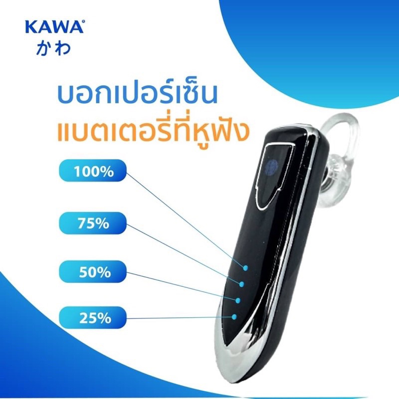 หูฟังบลูทูธ-kawa-รุ่น-m3-แบตอึดคุยต่อเนื่อง-24-ชม-กันน้ำ-ระบบสัมผัส-บลูทูธ-5-0-ฟังเพลงได้-2-หู