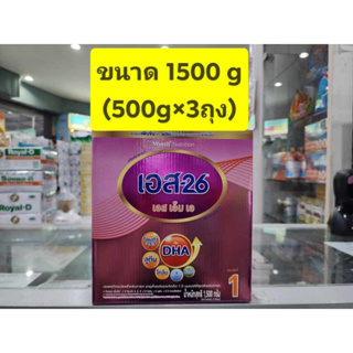 ภาพหน้าปกสินค้าS26 SMA ( สีชมพู ) สูตร 1  1500g/500g*3ถุง แบบเเบ่ง  ** แบบ 1 กล่อง ** (  ถุงละ 500 กรัม * 3 ถุง) ที่เกี่ยวข้อง