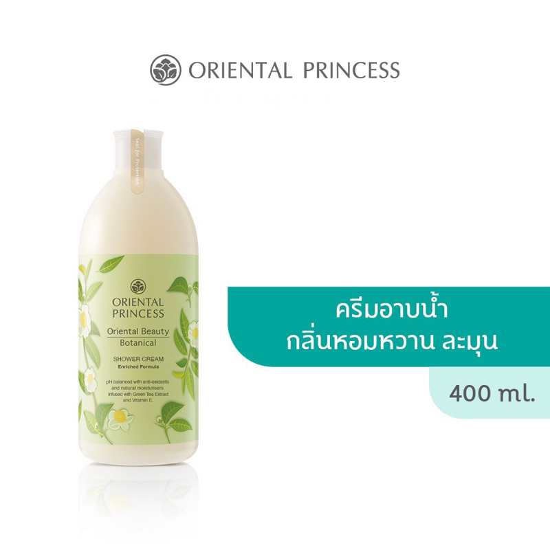 oriental-princess-oriental-beauty-shower-cream-400-ml