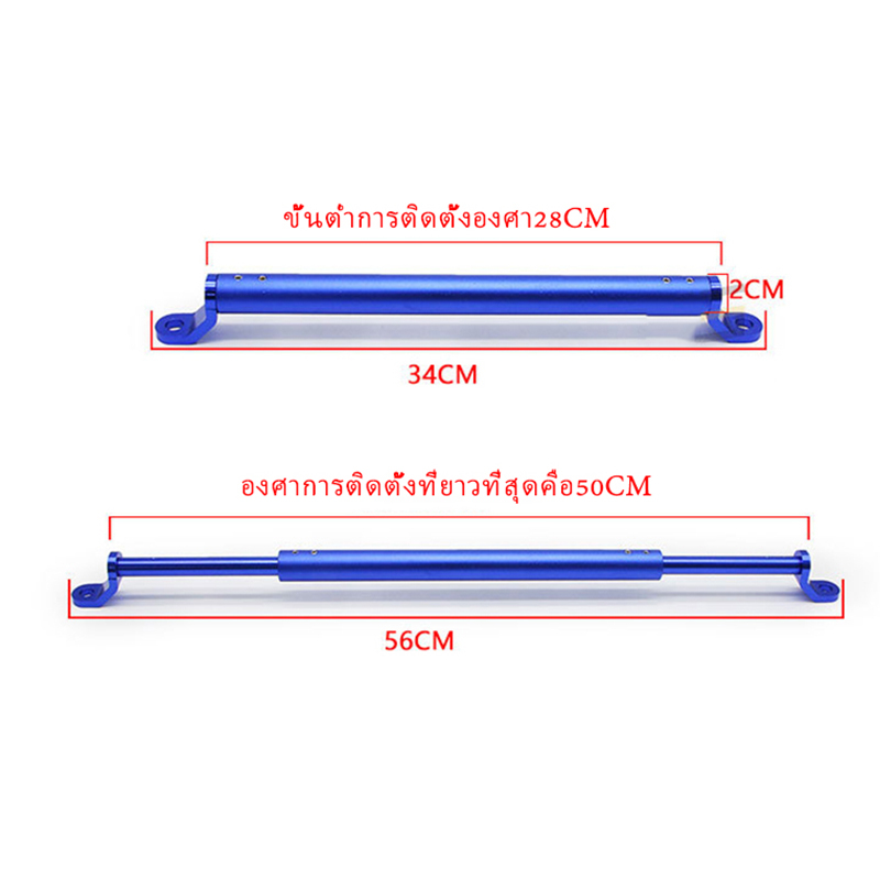 บาร์เสริมปรับได้-ผลิตจากอลูมิเนียมน้ำหนักเบาแข็งแรง-28-50cm-for-honda-yamaha-ขาจับอเนกประสงค์-บาร์เสริม