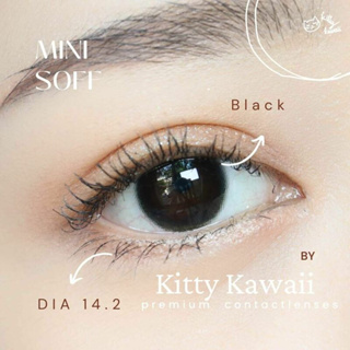 mini Soff Black มินิ สีดำ Kitty Kawaii ค่าอมน้ำ55% เลนส์พรีเมี่ยมค่าอมน้ำสูง Contact Lens คอนแทคเลนส์ สายตาสั้น แฟชั่น