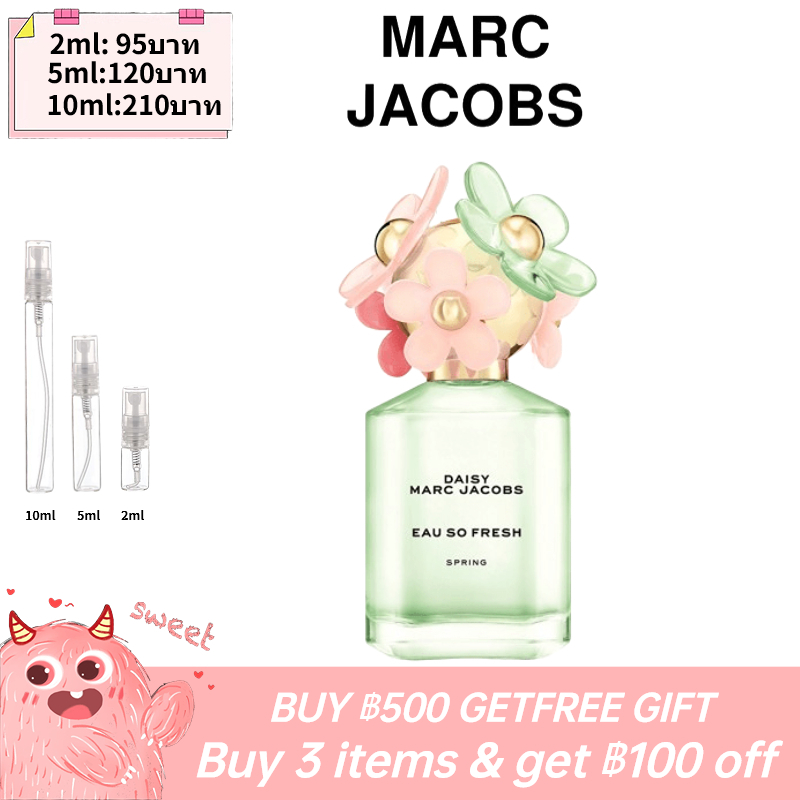 รุ่นขายดี-แท้-marc-jacobs-daisy-spring-eau-so-fresh-5ml