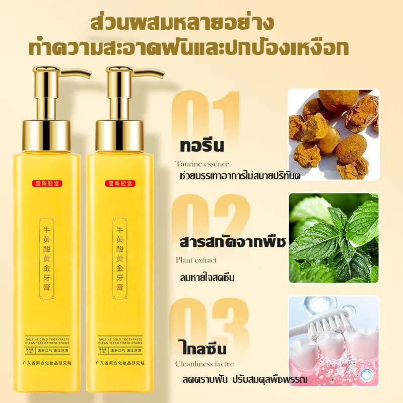 พร้อมส่ง-ยาสีฟันฟันขาว-205g-ฟอกฟันขาว-ฟันขาว-ยาสีฟันฟอกขาว-ยาสีฟันขาว-ฟอกสีฟันขาว-ยาสีฟันฟอกฟันขาว-ยาฟอกสีฟันขาว