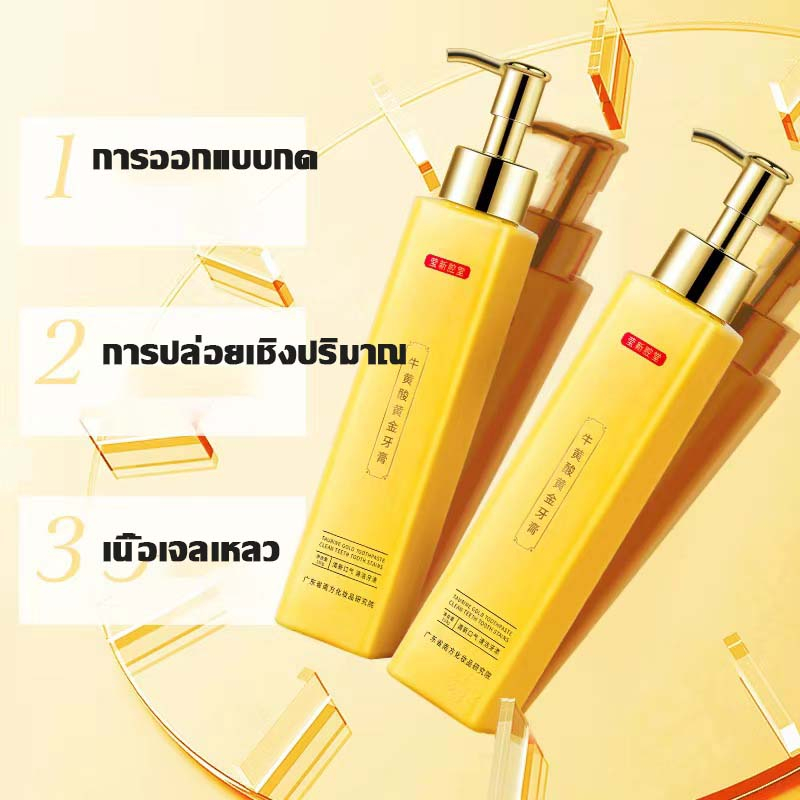 พร้อมส่ง-ยาสีฟันฟันขาว-205g-ฟอกฟันขาว-ฟันขาว-ยาสีฟันฟอกขาว-ยาสีฟันขาว-ฟอกสีฟันขาว-ยาสีฟันฟอกฟันขาว-ยาฟอกสีฟันขาว