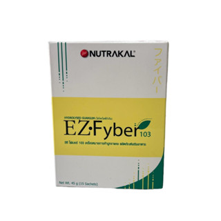 Nutrakal EZ-Fyber อิซี ไฟเบอร์ ป้องกันเบาหวาน ปรับสมดุลทางเดินอาหาร (15 ซอง)