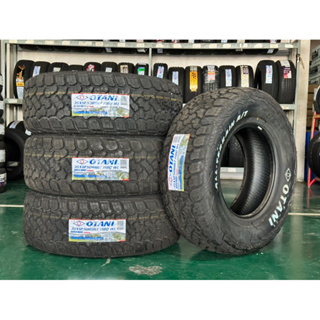 ยางขอบ18 AT 35*12.50R18 ผ้าใบ 10 ชั้น ปี23 (1 เส้น)