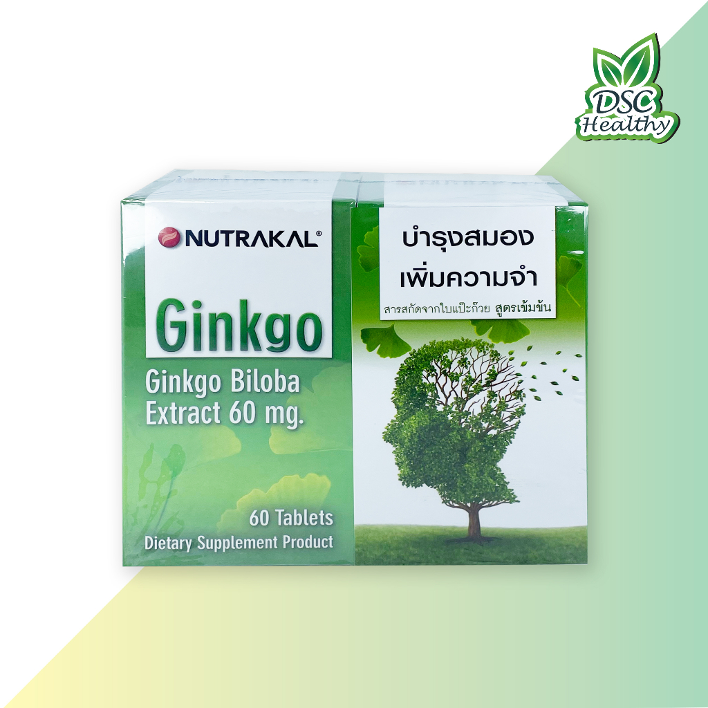 แพ็คคู่คุ้มกว่า-nutrakal-ginkgo-biloba-extract-60-mg-60-tablets