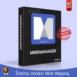 Mindjet MindManager 2023 v23 (x64) โปรแกรม ออกแบบ Mind Mapping