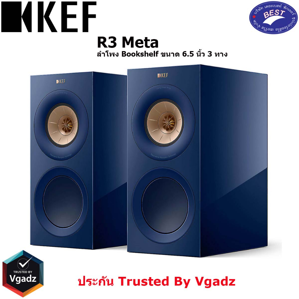 KEF R3 Meta ลำโพง Bookshelf ขนาด 6.5 นิ้ว 3 ทาง | Shopee Thailand
