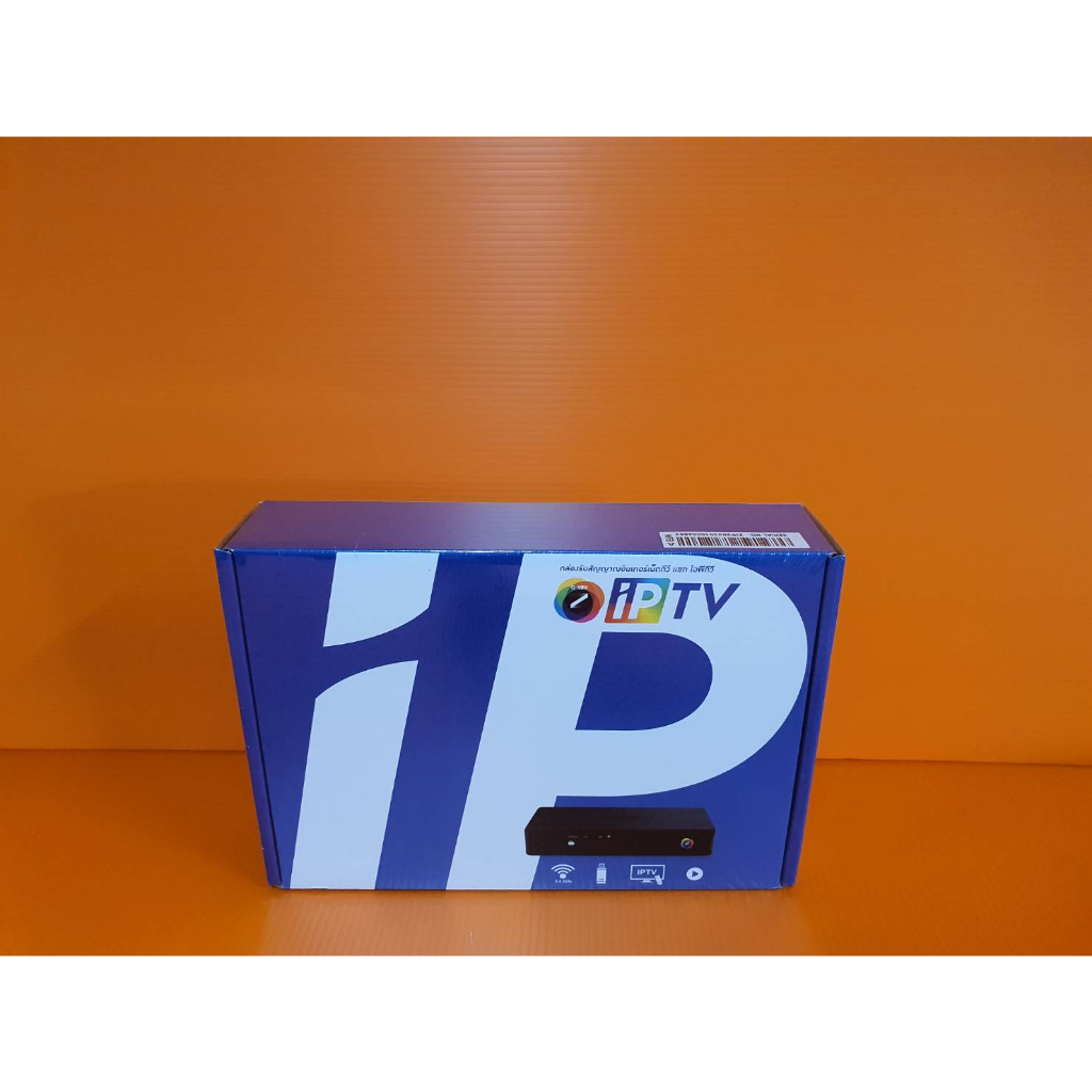 กล่องดูทีวีออนไลน์-ยูทูปยี่ห้อgmm-z-รุ่น-gmmz-iptv-รับชมช่องข่าวต่างประเทศ-ญุ่ปุ่น-บันเทิงเกาหลีได้-ไม่มีรายเดือน