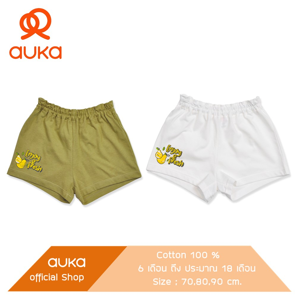 auka-กางเกงขาสั้น-เด็ก-6-24-เดือน-auka-enjoy-fresh