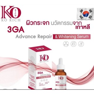 Korich 3GA ทรีจีเอ เซรั่มผิวกระจก ของเเท้100% EXP 07/2025