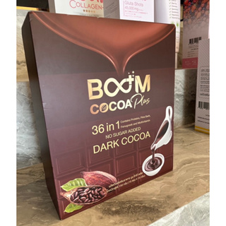 Boom​ Cocoa Plus​" ผอมแบบเนื้อแน่นกระชับดูดี มีสุขภาพ