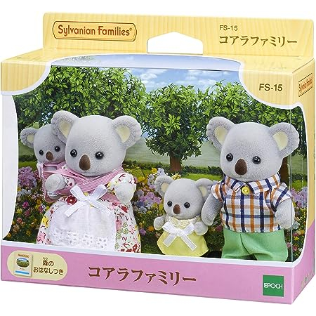 ตุ๊กตาครอบครัว-sylvanian-ครอบครัวโคอาล่า-fs-15