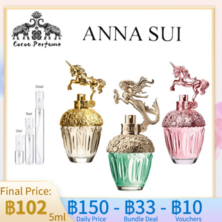Anna Sui Fantasia Mermaid & Fantasia & Fantasia Forever EDT 2ml / 5ml / 10ml