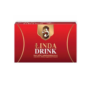 น้ำชงลินดา  ลินดาดริ๊งค์ Linda Drink คุมหิว