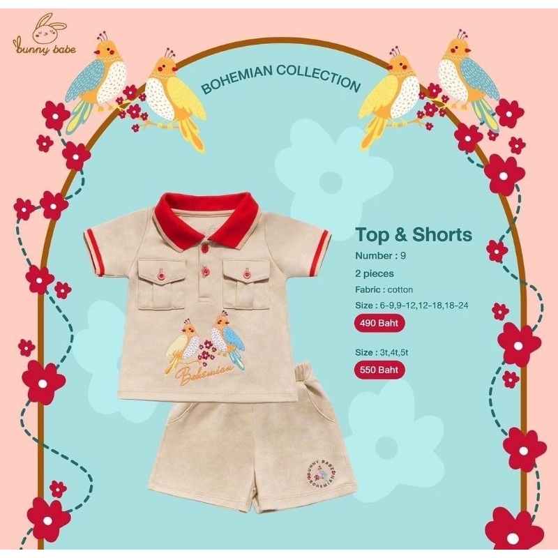 ชุดเซ็ทเด็กbunnybabe | Shopee Thailand
