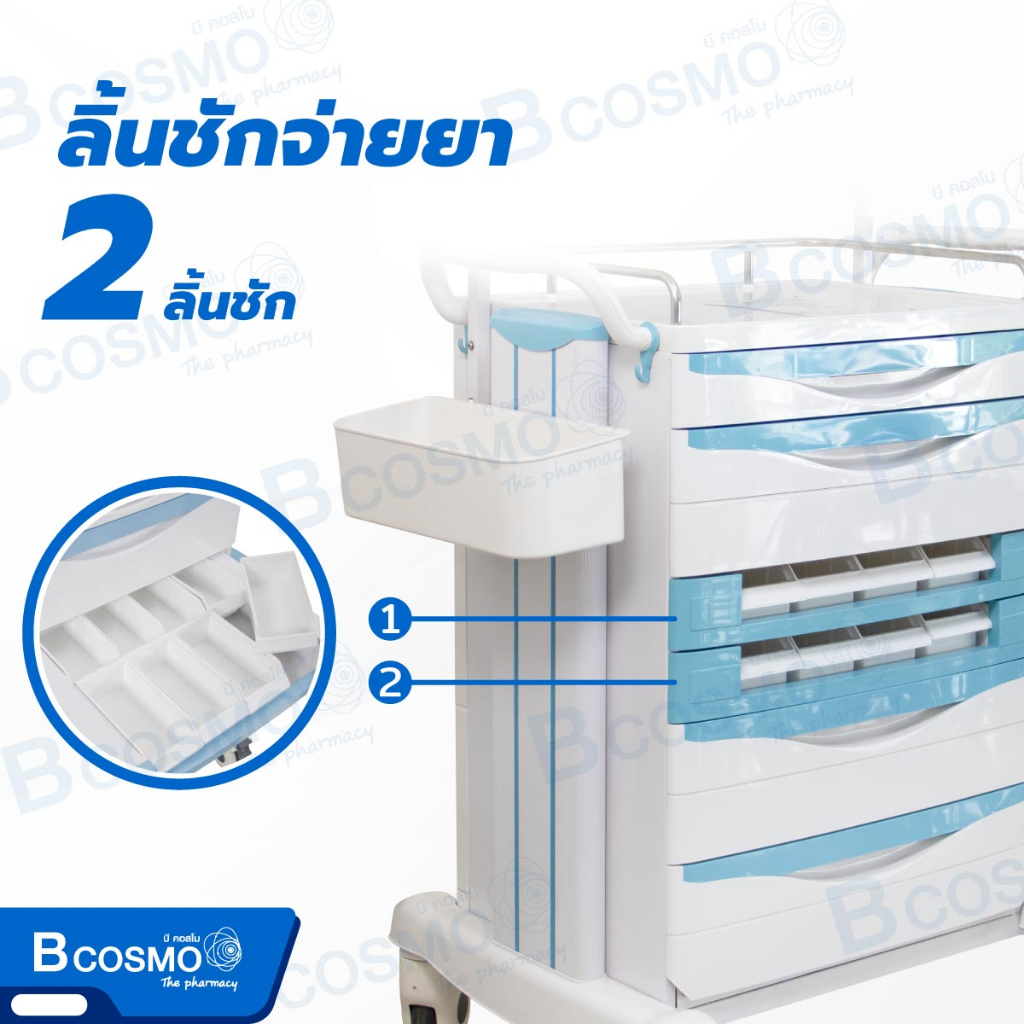 รถเข็นโรงพยาบาล-4-ลิ้นชัก-2-ลิ้นชักจ่ายยา-bdt8152-รถเข็นจ่ายยา-รถเข็นคลินิก-รถเข็นลิ้นชัก