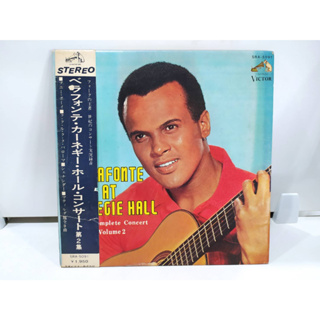 1LP Vinyl Records แผ่นเสียงไวนิล Harry Belafonte - At Carnegie Hall   (E18D25)