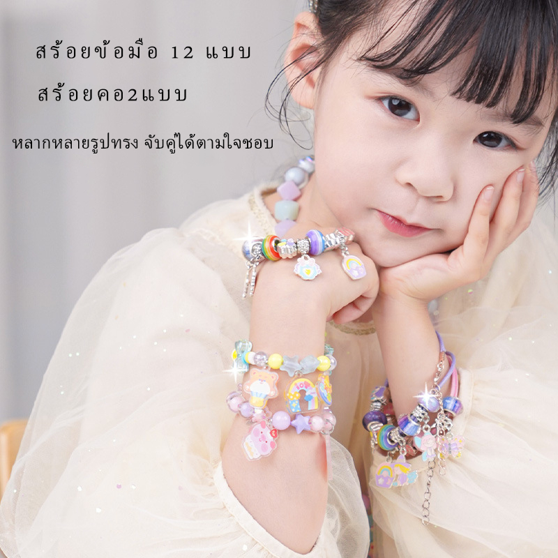 toi-craftoi-diy-beads-ของเล่นเสริมพัฒนาการ-ของเล่นศิลปะ-diy