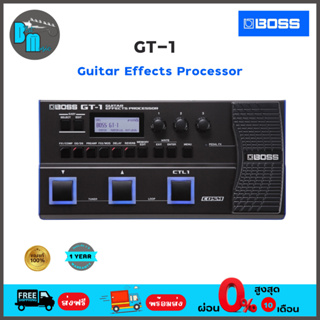 Boss GT-1 Guitar Effects Processor มัลติเอฟเฟคกีต้าร์ไฟฟ้า