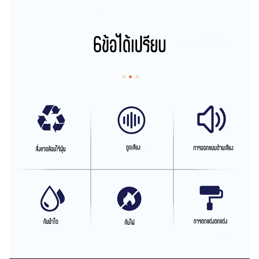 ความหนา5ซมฟองน้ำซับเสียง-แผ่นซับเสียง-โฟมซับเสียง-12แผ่น-แพ๊ค-30-30-5cm-ลดเสียงรบกวน2เท่า-กันเสียงในห้อง