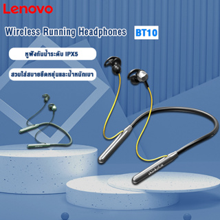 Lenovo BT10 หูฟังบลูทูธไร้สาย Wireless Running Headphones หูฟังบลูทูธแบบแขวนคอ หูฟังออกกำลังกาย พร้อมไมโครโฟน