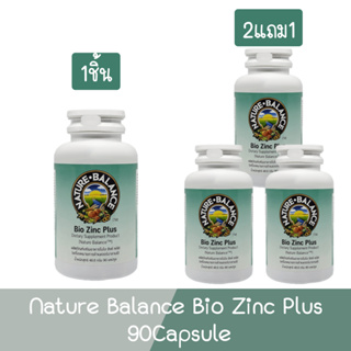 Nature Balance Bio Zinc Plus 90Capsule เนเจอร์ บาลานซ์ ไบโอ ซิงค์ พลัส 90แคปซูล