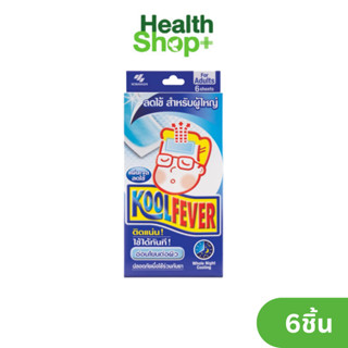 Koolfever คูลฟีเวอร์ แผ่นเจลลดไข้ แบบกล่อง 6 ชิ้น