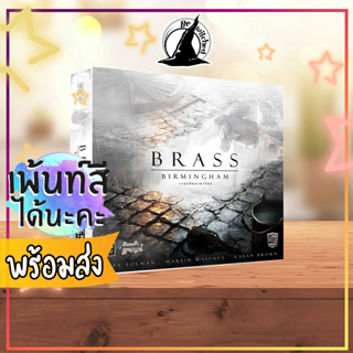 Brass Birmingham Board Game ภาษาไทย  [SP 76]