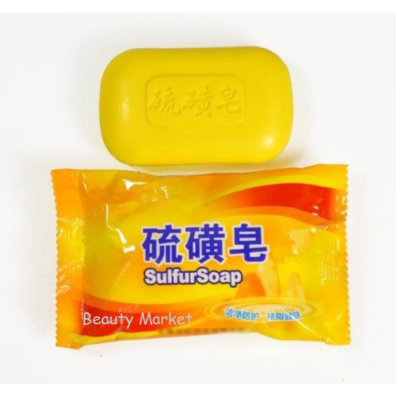 sulfur-soap-สบู่กำมะถัน-สีเหลือง-85-กรัม-exp-25-4-2026