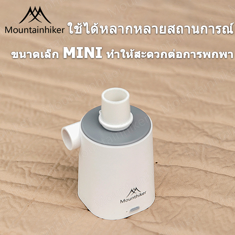 พร้อมส่ง-ปั้มลม-3-in-1ปั้มลมอเนกประสงค์-ที่สูบลมแบบพกพา