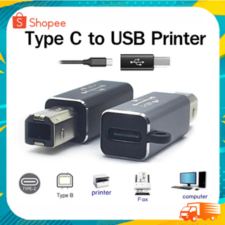Type-C to Printerใช้สำหรับต่อปริ้นเตอร์ FAX Scanner Adapter
